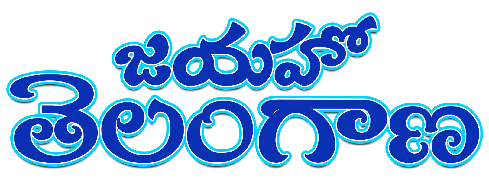 jayaho telangana